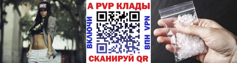 Альфа ПВП СК  Кулебаки 