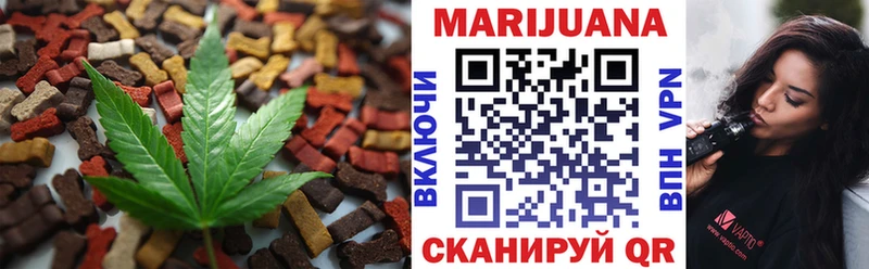 Печенье с ТГК конопля  мега tor  Кулебаки 