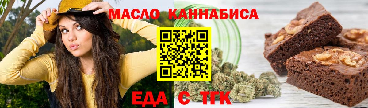 Canna-Cookies конопля  Вход с VPN  Кулебаки 