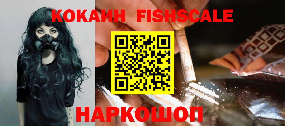 Кокаин Боливия Кулебаки