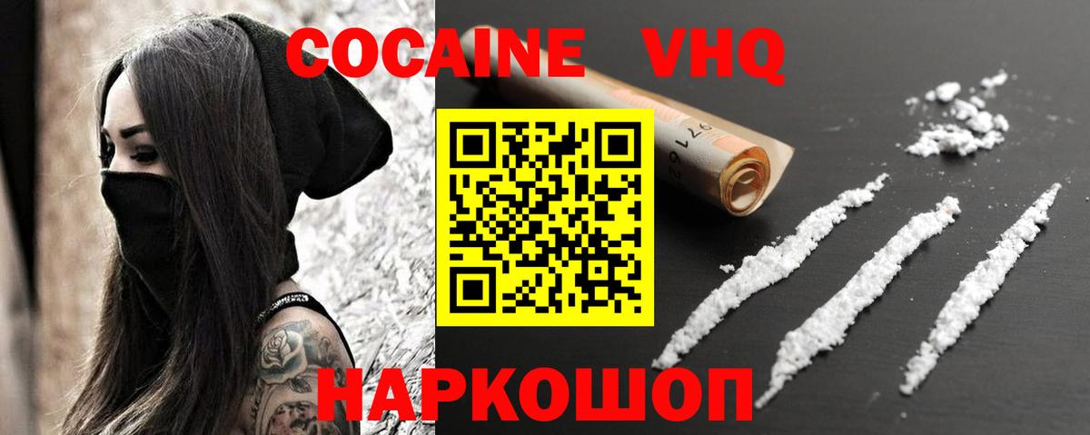 Гашиш  Амфетамин   Меф МЯУ МЯУ   МАРИХУАНА  Вход с VPN  Кулебаки  Гашиш 
