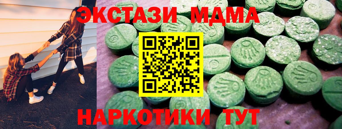 Ecstasy VHQ  Экстази  сайты даркнета как зайти  Кулебаки  Экстази TESLA  Вход с VPN 