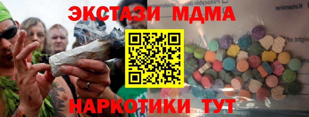 ОМГ ОМГ как войти  Кулебаки  Ecstasy 280 MDMA  ЭКСТАЗИ диски 
