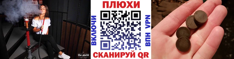 купить закладку  Кулебаки  ГАШ хэш 