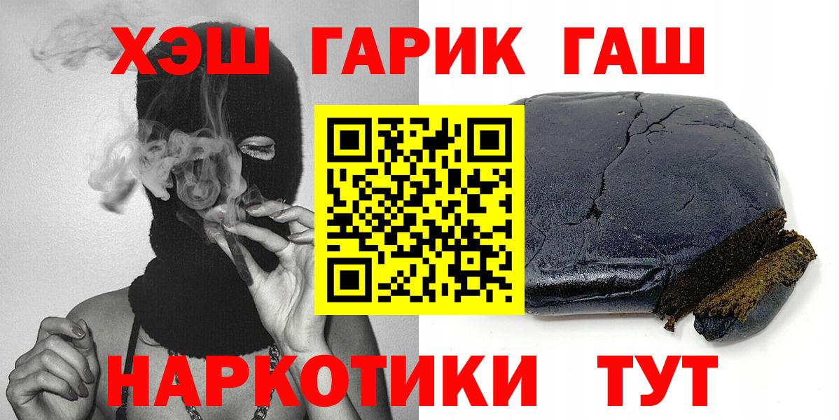 Гашиш Ice-O-Lator Кулебаки