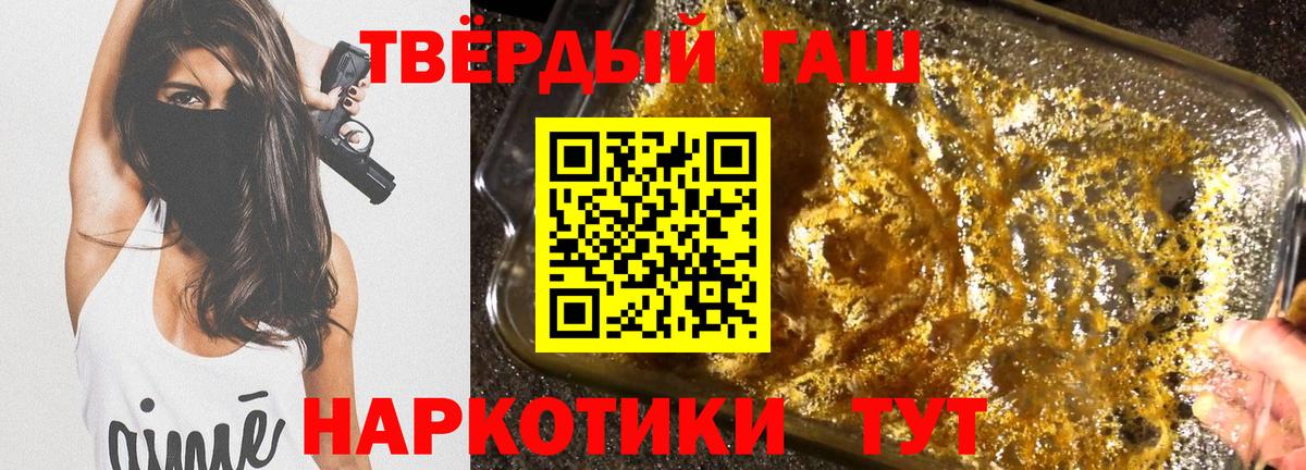 ГАШ AMNESIA HAZE  Вход с VPN  Кулебаки 