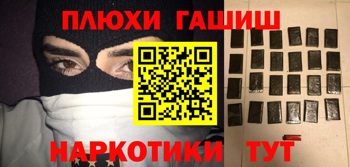 Гашиш 40% ТГК  ГАШ Ice-O-Lator  Кулебаки 