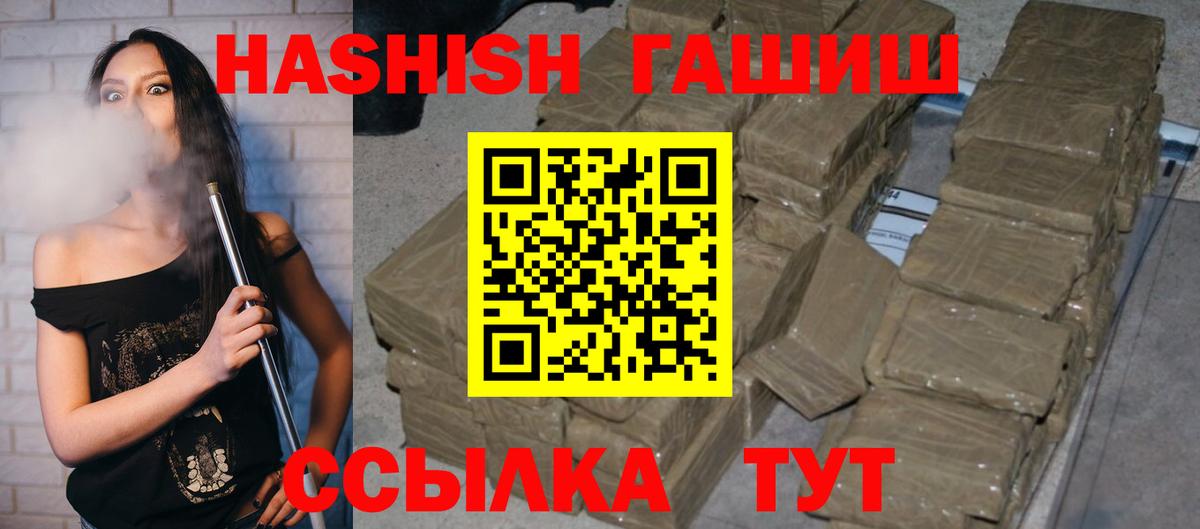 ГАШ Ice-O-Lator Кулебаки