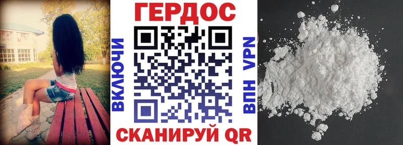 ГЕРОИН Афган  дарк нет наркотические препараты  Кулебаки  продажа наркотиков 