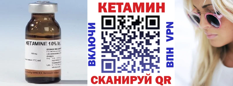 MEGA как зайти  где купить наркоту  Кулебаки  Кетамин VHQ 