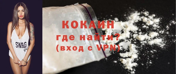mdpv Нязепетровск
