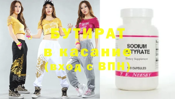 мефедрон мука Няндома