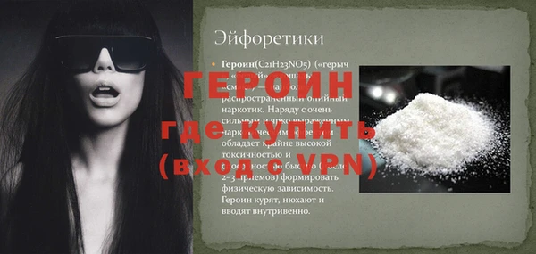 а пвп мука Нягань