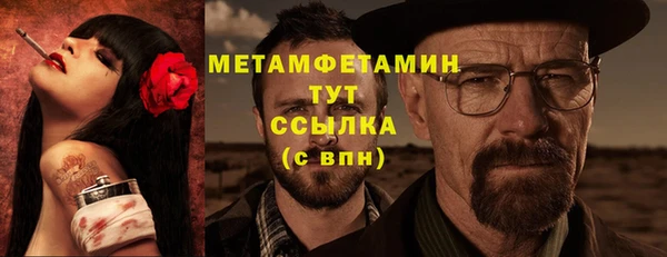 а пвп мука Нягань