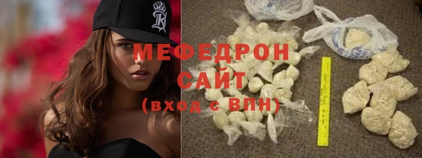 а пвп мука Нягань