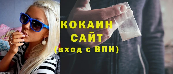 mdpv Нязепетровск