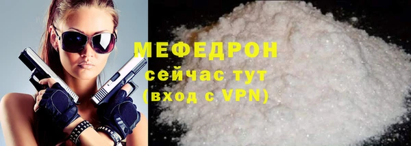 а пвп мука Нягань