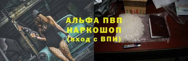 а пвп мука Нягань