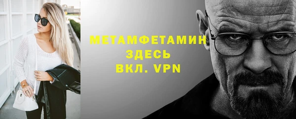 мефедрон мука Няндома