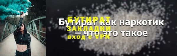 а пвп мука Нягань