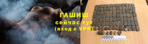 mdpv Нязепетровск