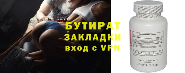 мефедрон мука Няндома