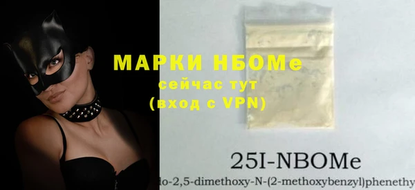 мефедрон мука Няндома