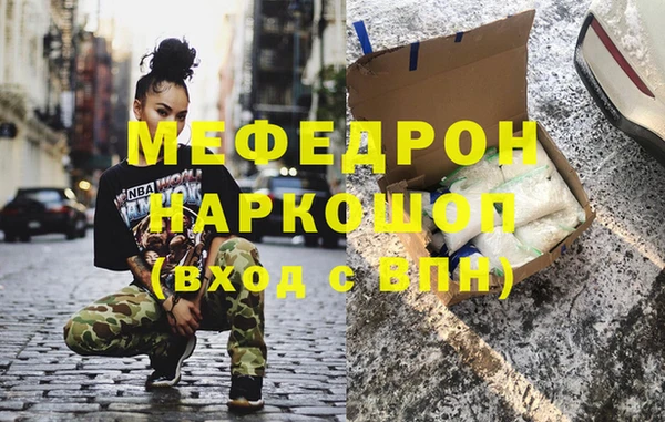 mdpv Нязепетровск