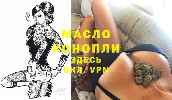 а пвп мука Нягань