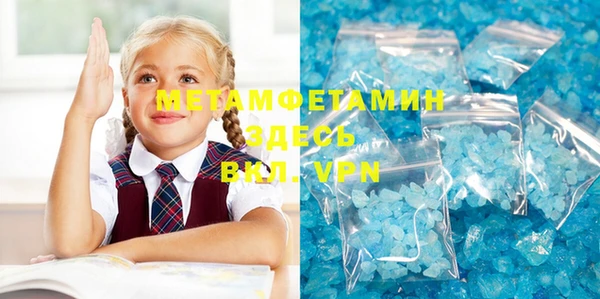 mdpv Нязепетровск