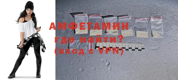 кристаллы Вуктыл