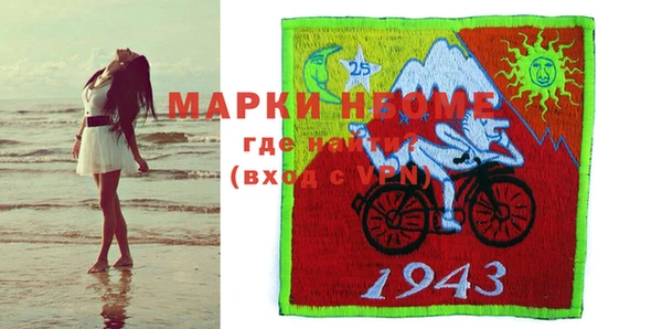 мефедрон мука Няндома