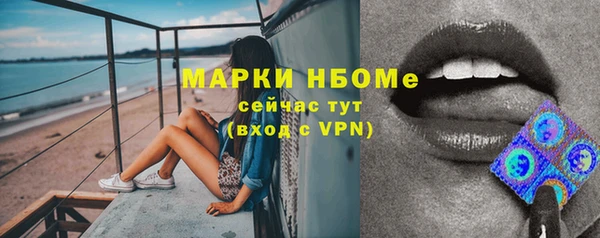 мефедрон мука Няндома