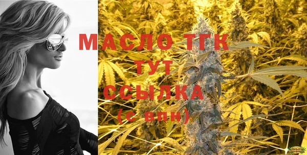 мефедрон мука Няндома