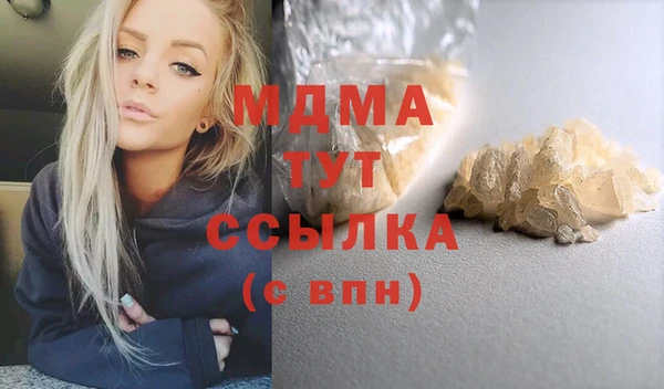 мефедрон мука Няндома