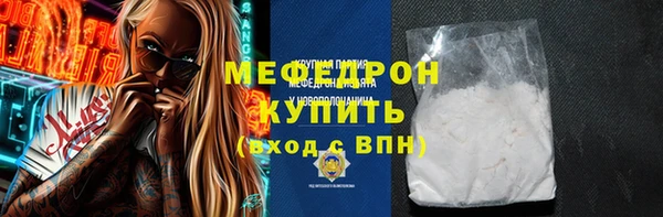 каннабис Гусиноозёрск