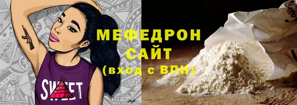 а пвп мука Нягань