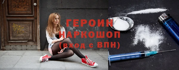 дживик Видное
