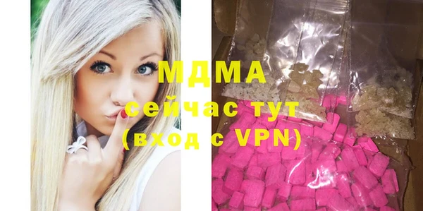 мефедрон мука Няндома