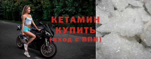 мескалин Ветлуга