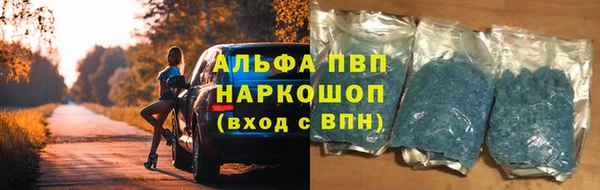 а пвп мука Нягань