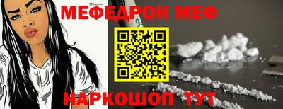 индика Волгодонск