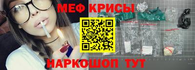 метамфетамин Кимры