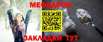 каннабис Волжский