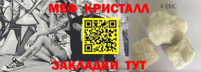 крисы Донецк