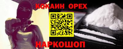 кокаин колумбия Донской