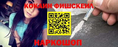 синтетический гашиш Дубна