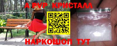 крисы Донецк