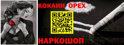 кокаин колумбия Донской
