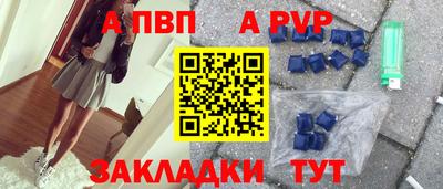 крисы Донецк